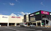 イオンタウン黒崎店 (580m)