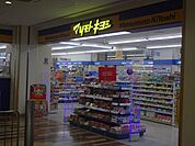 マツモトキヨシ／コムシティ店 (807m)