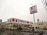 周辺：株式会社ココカラファインヘルスケア／ドラッグセガミ(1、032m)