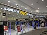 周辺：ゲオ／北九州／イオンタウン黒崎店 (958m)