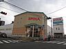 周辺：西鉄ストア／スピナ紅梅店 (573m)