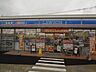 周辺：ローソン／永犬丸5丁目店 (190m)