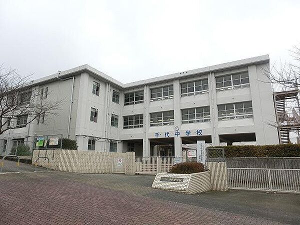画像16:千代中学校(2、500m)
