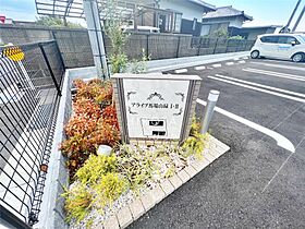 福岡県北九州市八幡西区馬場山緑（賃貸アパート1LDK・1階・43.61㎡） その23