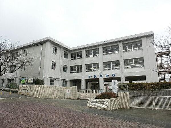 画像16:千代中学校(1、900m)