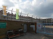 永犬丸西小学校(560m)