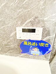 風呂
