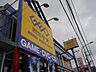 周辺：ゲオ／北九州／穴生店 (1、952m)