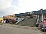 周辺：スーパーセンタートライアル直方店(4、010m)