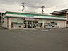 周辺：ファミリーマート／直方バイパス店 (373m)