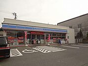 ローソン／直方感田店 (238m)