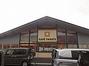 カフェファディ永犬丸店(780m)