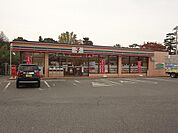 セブン‐イレブン／直方中央橋店(1、257m)