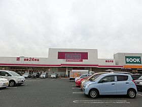 福岡県北九州市八幡西区馬場山緑（賃貸アパート1LDK・1階・43.61㎡） その18