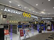 ゲオ／北九州／イオンタウン黒崎店 (1、036m)