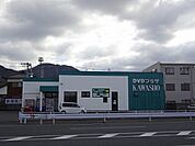 ビデオプラザ川商 (180m)