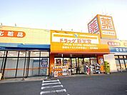 ドラッグ新生堂／東中間店 (395m)