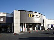 ＴＳＵＴＡＹＡ中間店 (1、046m)