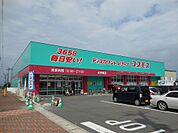 株式会社コスモス薬品／ディスカウントドラッグコスモ(300m)