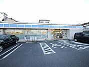 ローソン／中間三丁目店 (137m)