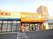 ドラッグ新生堂／東中間店 (1、140m)