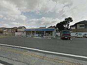 ローソン／直方知古一丁目店 (150m)