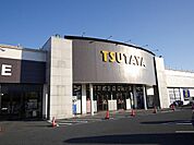 ＴＳＵＴＡＹＡ中間店 (1、277m)