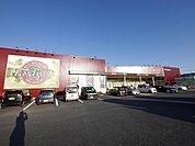 株式会社ミートイン・ハイマート中間店 (1、049m)