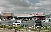 マックスバリュ直方新入店 (490m)