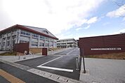 宮若西小学校(900m)