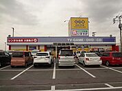 ゲオ直方店(4、520m)