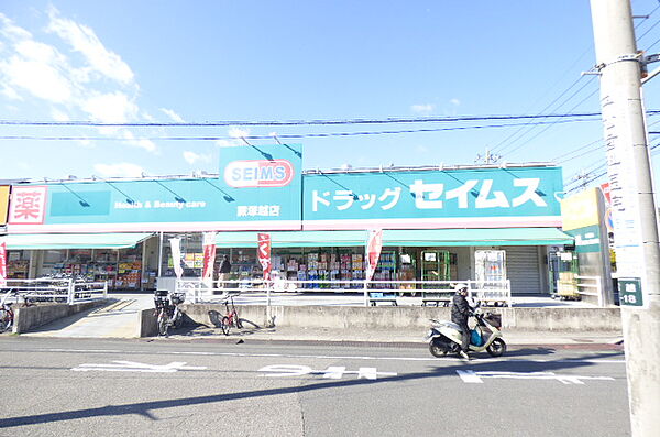 プレミアムコート 202｜埼玉県蕨市塚越２丁目(賃貸マンション1LDK・2階・46.00㎡)の写真 その22