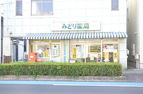 ラフォーレ 202 ｜ 埼玉県蕨市北町１丁目（賃貸アパート1R・2階・19.80㎡） その22