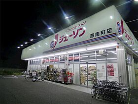 埼玉県蕨市南町１丁目（賃貸アパート1K・2階・22.00㎡） その21