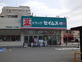 スカイコート西川口第4 201 ｜ 埼玉県蕨市南町４丁目（賃貸マンション1R・3階・11.70㎡） その20