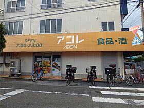 スカイコート西川口第4 201 ｜ 埼玉県蕨市南町４丁目（賃貸マンション1R・3階・11.70㎡） その21