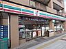 周辺：セブンイレブン 川口芝2丁目店（211m）