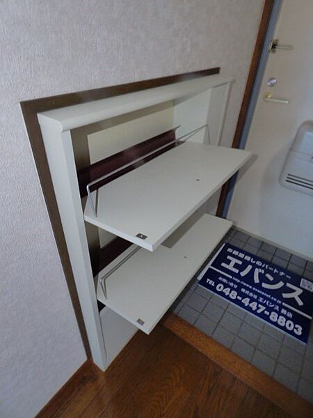 収納