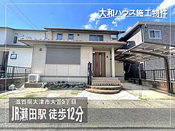 物件画像 大津市大萱5丁目