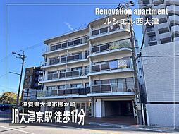 物件画像 ルシエル西大津