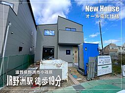 物件画像 野洲市小篠原