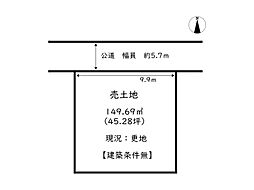 姫路市飾磨区今在家北3丁目／売土地