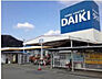 周辺：【ホームセンター】DCM　DAIKI(DCMダイキ)　姫路山吹店まで313ｍ