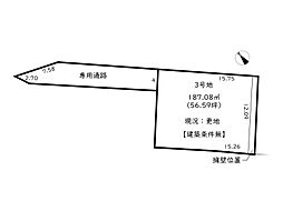 姫路市広畑区蒲田　第1期／2区画