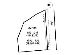 Ts-land龍野町末政III／28区画