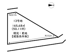 Ts-land龍野町末政III／28区画