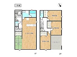 姫路市丸尾町第1／全3棟