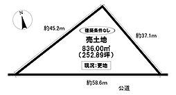 売土地 豊栄町12丁目