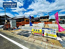 物件画像 新築戸建 平戸橋町平戸 全2棟