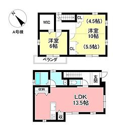 物件画像 新築戸建 青木町5丁目 全2棟